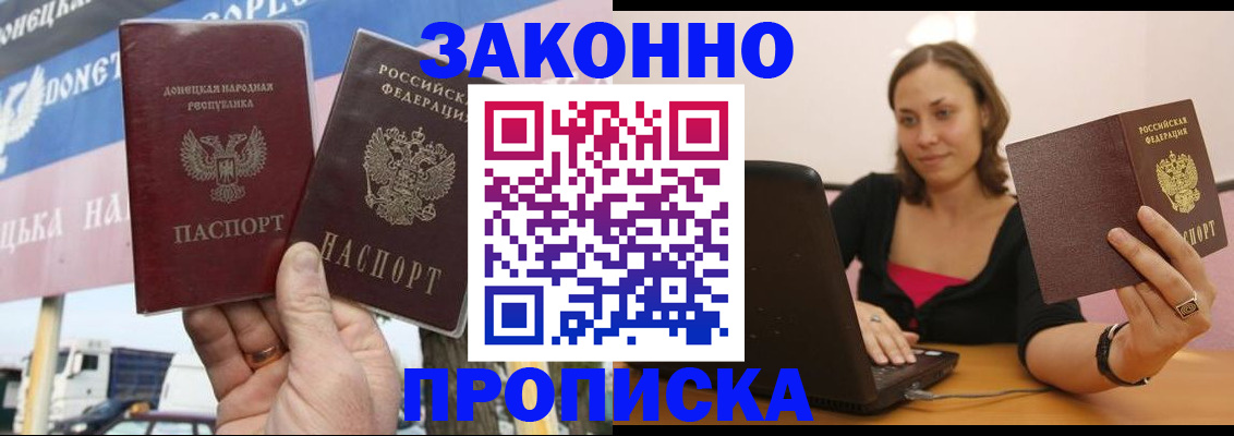 найти адрес прописки в Торжоке